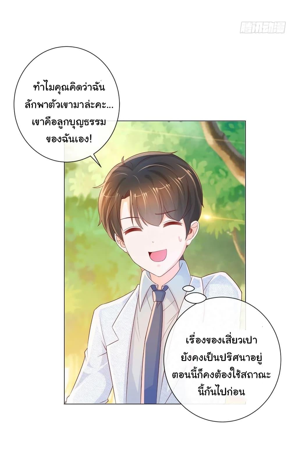 Manga-lc-com อ่านมังงะ อ่านการ์ตูน ออนไลน์ ฟรี The Lovely Wife And Strange Marriage ตอนที่ 1 2 3 4 5 6 7 8 9 10 11 12 13 14 ฟรี ไม่มีโฆษณา Manga-lc - อ่าน มังงะ อ่าน การ์ตูน ออนไลน์ อ่านมังงะ ฟรี