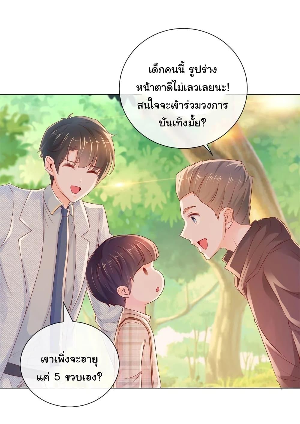 Manga-lc-com อ่านมังงะ อ่านการ์ตูน ออนไลน์ ฟรี The Lovely Wife And Strange Marriage ตอนที่ 1 2 3 4 5 6 7 8 9 10 11 12 13 14 ฟรี ไม่มีโฆษณา Manga-lc - อ่าน มังงะ อ่าน การ์ตูน ออนไลน์ อ่านมังงะ ฟรี