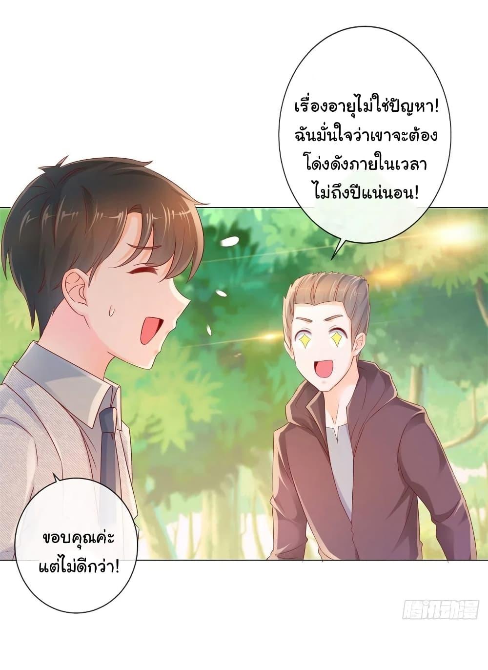Manga-lc-com อ่านมังงะ อ่านการ์ตูน ออนไลน์ ฟรี The Lovely Wife And Strange Marriage ตอนที่ 1 2 3 4 5 6 7 8 9 10 11 12 13 14 ฟรี ไม่มีโฆษณา Manga-lc - อ่าน มังงะ อ่าน การ์ตูน ออนไลน์ อ่านมังงะ ฟรี