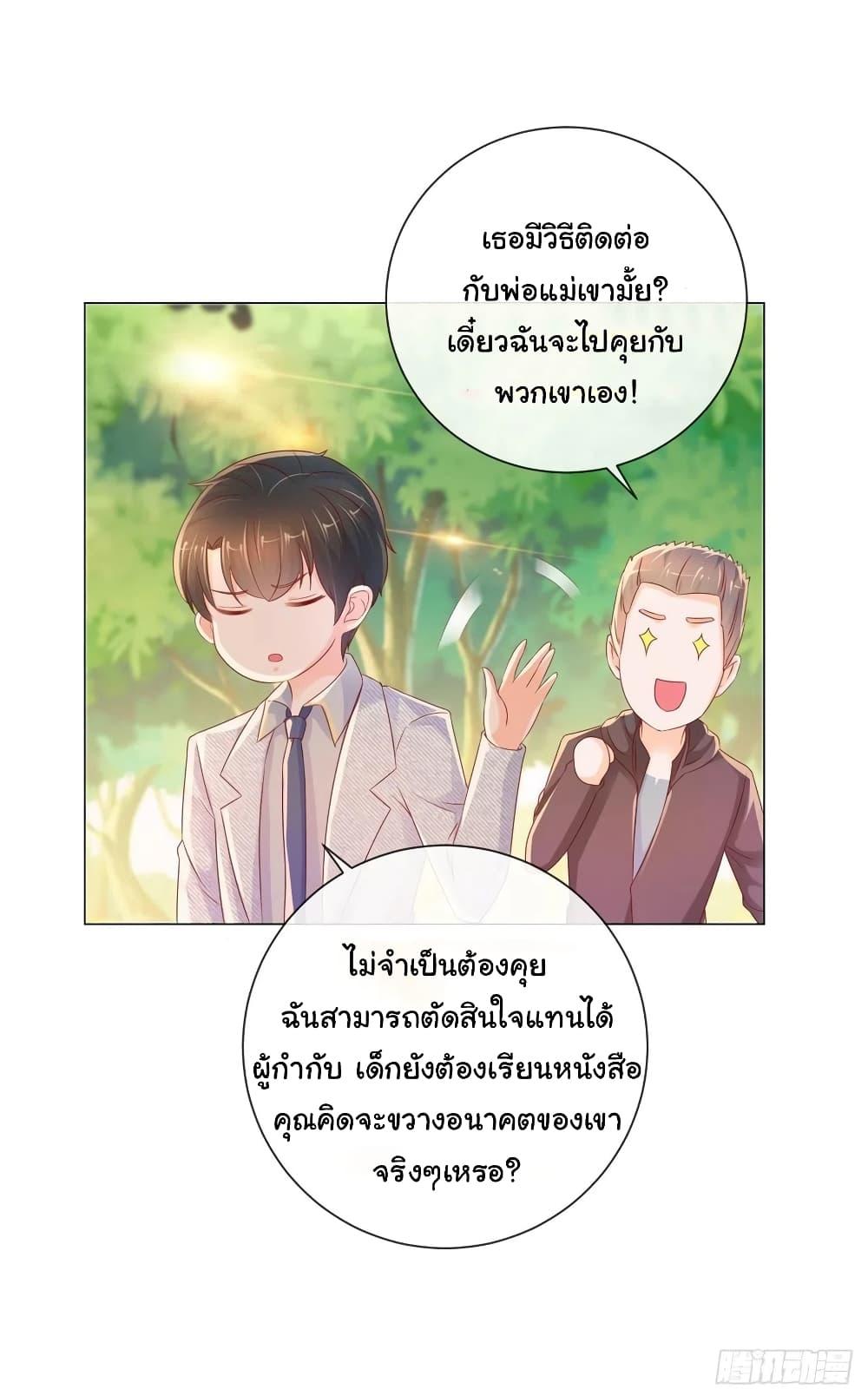 Manga-lc-com อ่านมังงะ อ่านการ์ตูน ออนไลน์ ฟรี The Lovely Wife And Strange Marriage ตอนที่ 1 2 3 4 5 6 7 8 9 10 11 12 13 14 ฟรี ไม่มีโฆษณา Manga-lc - อ่าน มังงะ อ่าน การ์ตูน ออนไลน์ อ่านมังงะ ฟรี
