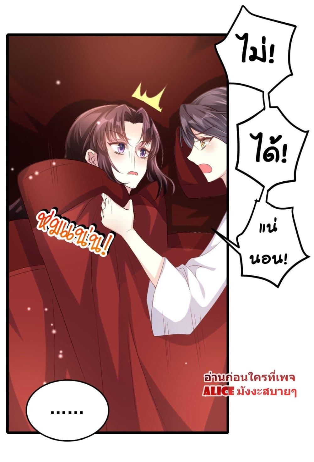 Manga-lc-com อ่านมังงะ อ่านการ์ตูน ออนไลน์ ฟรี The little son-in-law also wants to counterattack – ราชบุตรเขยตัวน้อยขอตอบโต้บ้าง! ตอนที่ 1 2 3 4 5 6 7 8 9 10 11 12 13 14 ฟรี ไม่มีโฆษณา Manga-lc - อ่าน มังงะ อ่าน การ์ตูน ออนไลน์ อ่านมังงะ ฟรี