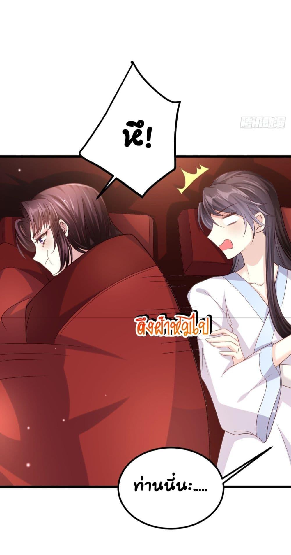 Manga-lc-com อ่านมังงะ อ่านการ์ตูน ออนไลน์ ฟรี The little son-in-law also wants to counterattack – ราชบุตรเขยตัวน้อยขอตอบโต้บ้าง! ตอนที่ 1 2 3 4 5 6 7 8 9 10 11 12 13 14 ฟรี ไม่มีโฆษณา Manga-lc - อ่าน มังงะ อ่าน การ์ตูน ออนไลน์ อ่านมังงะ ฟรี