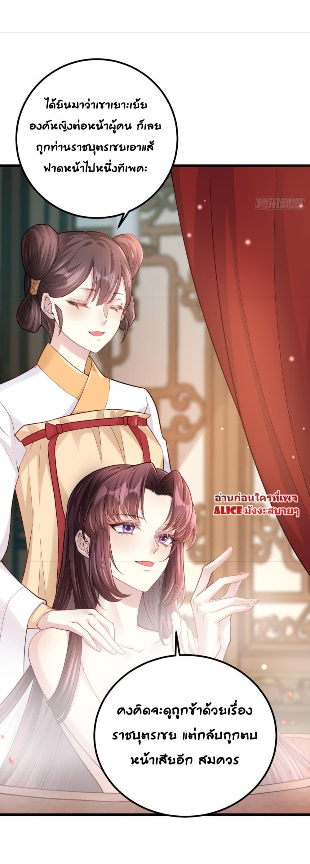 Manga-lc-com อ่านมังงะ อ่านการ์ตูน ออนไลน์ ฟรี The little son-in-law also wants to counterattack – ราชบุตรเขยตัวน้อยขอตอบโต้บ้าง! ตอนที่ 1 2 3 4 5 6 7 8 9 10 11 12 13 14 ฟรี ไม่มีโฆษณา Manga-lc - อ่าน มังงะ อ่าน การ์ตูน ออนไลน์ อ่านมังงะ ฟรี