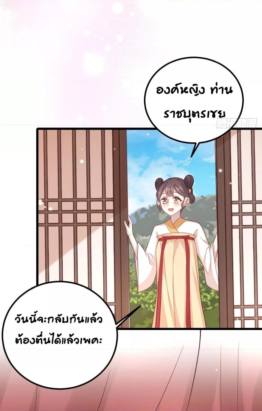 Manga-lc-com อ่านมังงะ อ่านการ์ตูน ออนไลน์ ฟรี The little son-in-law also wants to counterattack – ราชบุตรเขยตัวน้อยขอตอบโต้บ้าง! ตอนที่ 1 2 3 4 5 6 7 8 9 10 11 12 13 14 ฟรี ไม่มีโฆษณา Manga-lc - อ่าน มังงะ อ่าน การ์ตูน ออนไลน์ อ่านมังงะ ฟรี