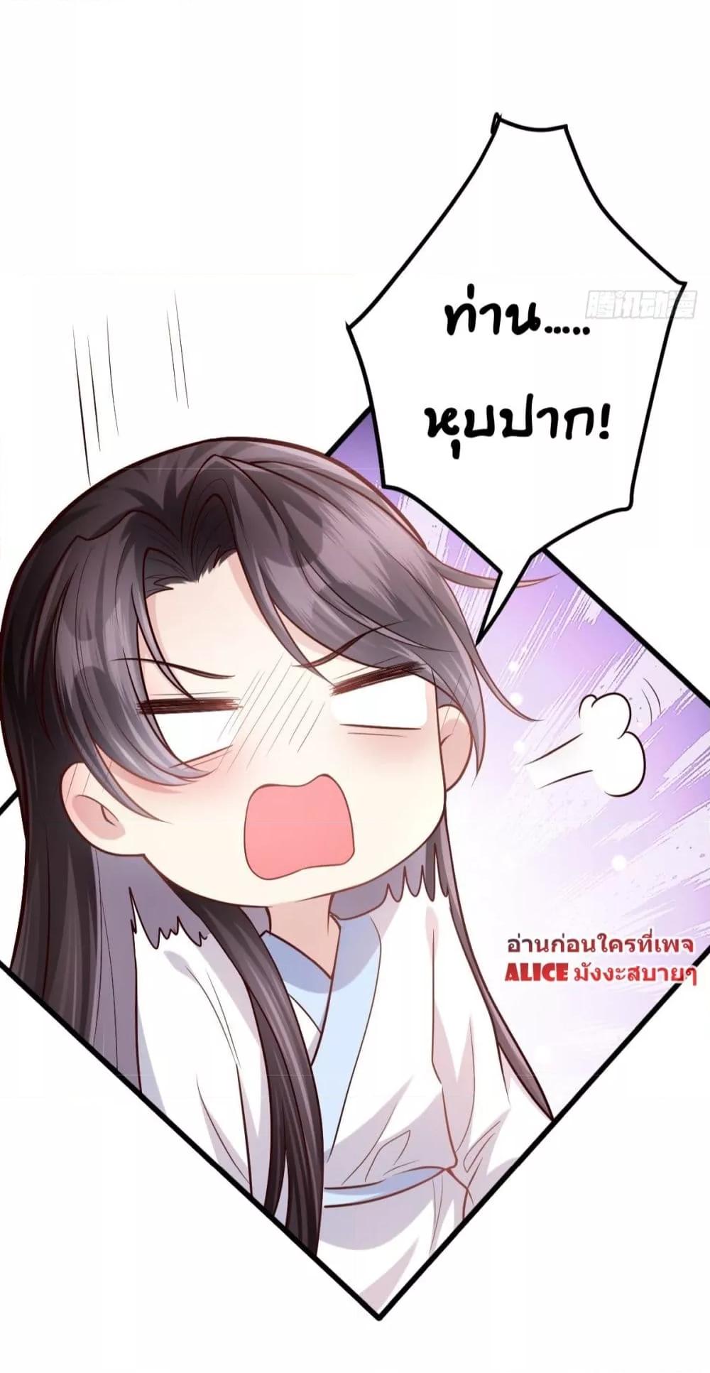 Manga-lc-com อ่านมังงะ อ่านการ์ตูน ออนไลน์ ฟรี The little son-in-law also wants to counterattack – ราชบุตรเขยตัวน้อยขอตอบโต้บ้าง! ตอนที่ 1 2 3 4 5 6 7 8 9 10 11 12 13 14 ฟรี ไม่มีโฆษณา Manga-lc - อ่าน มังงะ อ่าน การ์ตูน ออนไลน์ อ่านมังงะ ฟรี