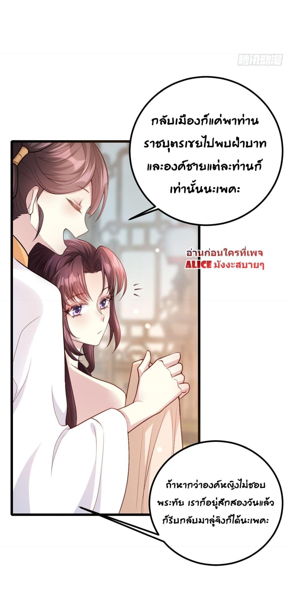 Manga-lc-com อ่านมังงะ อ่านการ์ตูน ออนไลน์ ฟรี The little son-in-law also wants to counterattack – ราชบุตรเขยตัวน้อยขอตอบโต้บ้าง! ตอนที่ 1 2 3 4 5 6 7 8 9 10 11 12 13 14 ฟรี ไม่มีโฆษณา Manga-lc - อ่าน มังงะ อ่าน การ์ตูน ออนไลน์ อ่านมังงะ ฟรี