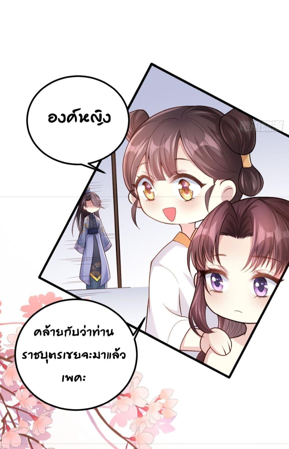 Manga-lc-com อ่านมังงะ อ่านการ์ตูน ออนไลน์ ฟรี The little son-in-law also wants to counterattack – ราชบุตรเขยตัวน้อยขอตอบโต้บ้าง! ตอนที่ 1 2 3 4 5 6 7 8 9 10 11 12 13 14 ฟรี ไม่มีโฆษณา Manga-lc - อ่าน มังงะ อ่าน การ์ตูน ออนไลน์ อ่านมังงะ ฟรี