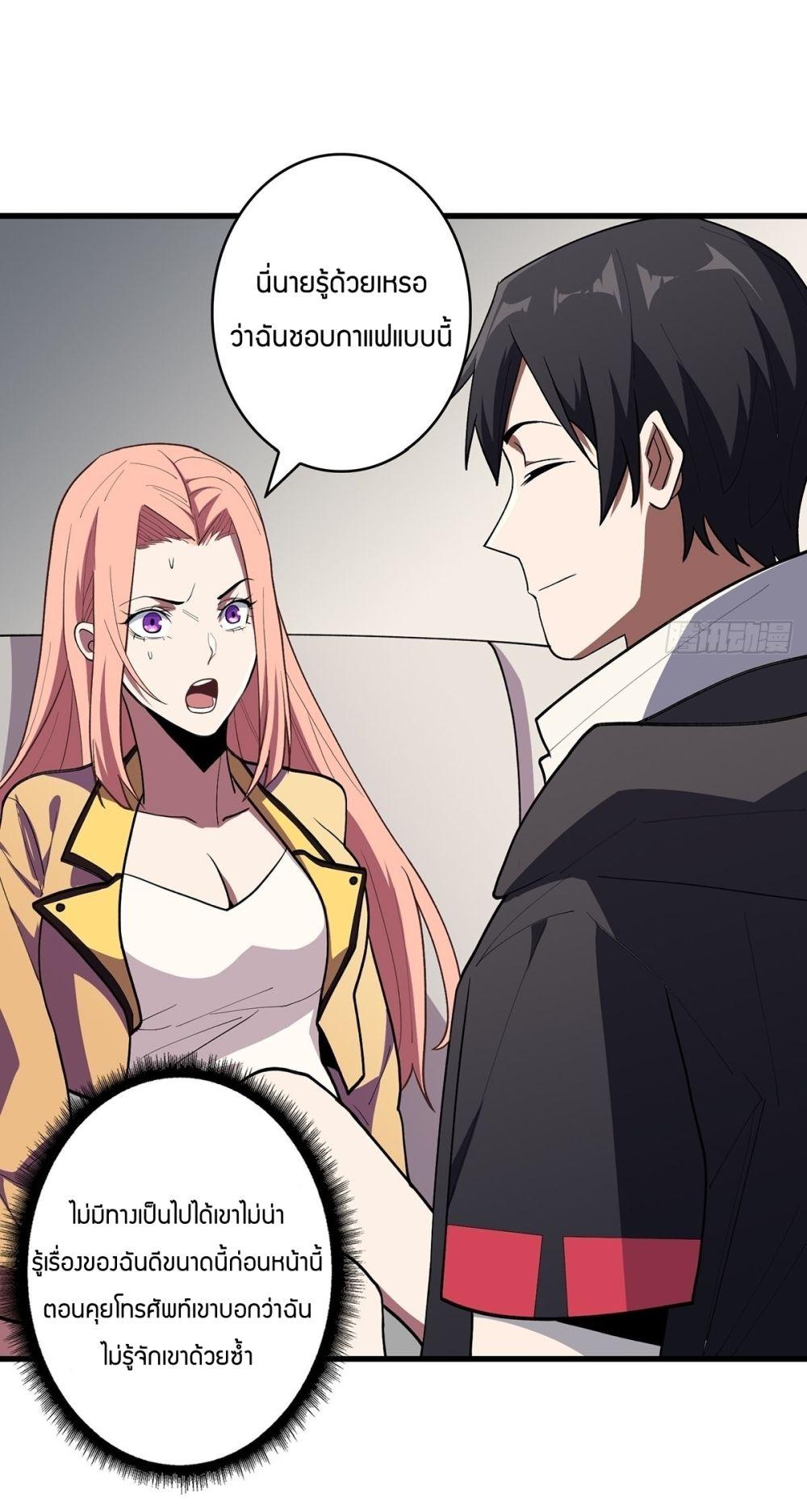Manga-lc-com อ่านมังงะ อ่านการ์ตูน ออนไลน์ ฟรี I’m Really Not The Villain ตอนที่ 1 2 3 4 5 6 7 8 9 10 11 12 13 14 ฟรี ไม่มีโฆษณา Manga-lc - อ่าน มังงะ อ่าน การ์ตูน ออนไลน์ อ่านมังงะ ฟรี
