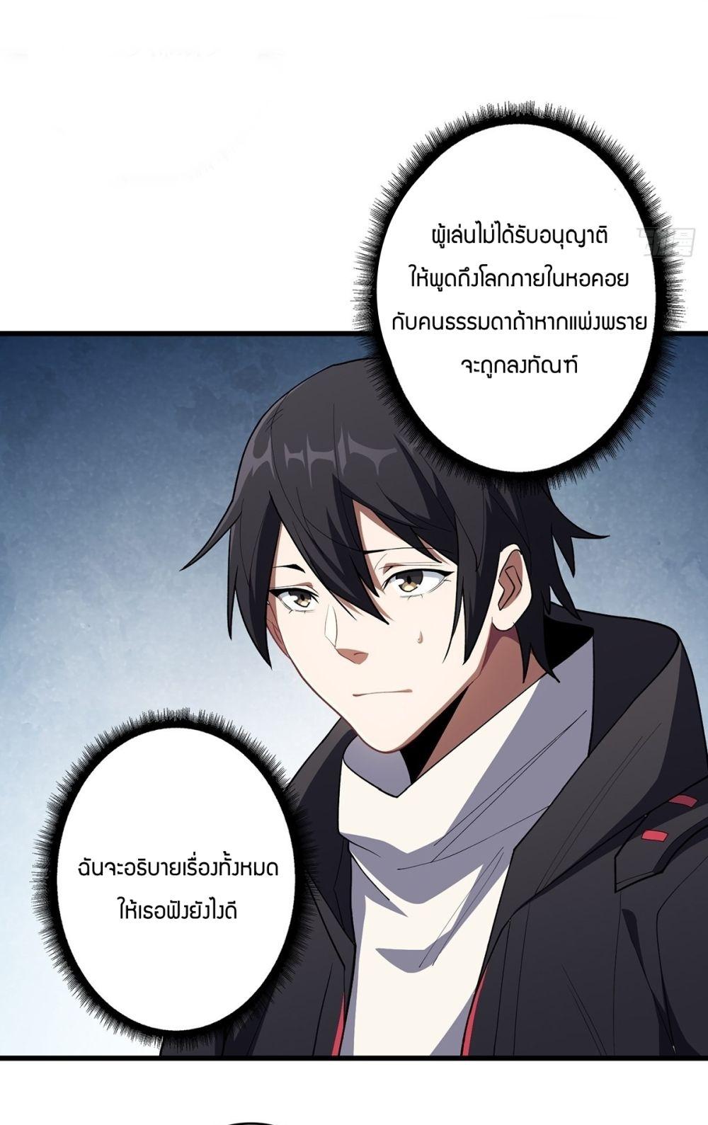 Manga-lc-com อ่านมังงะ อ่านการ์ตูน ออนไลน์ ฟรี I’m Really Not The Villain ตอนที่ 1 2 3 4 5 6 7 8 9 10 11 12 13 14 ฟรี ไม่มีโฆษณา Manga-lc - อ่าน มังงะ อ่าน การ์ตูน ออนไลน์ อ่านมังงะ ฟรี
