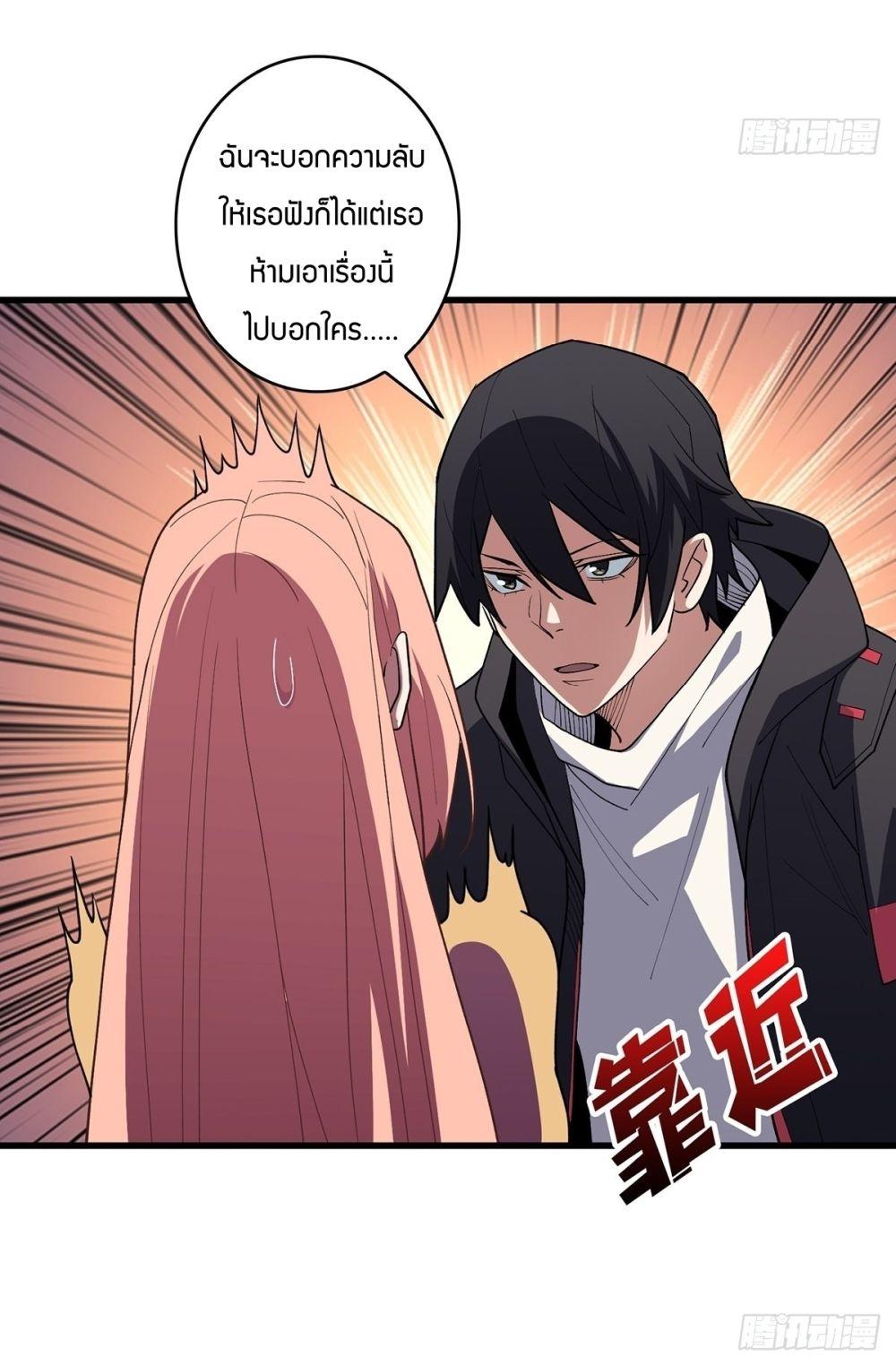 Manga-lc-com อ่านมังงะ อ่านการ์ตูน ออนไลน์ ฟรี I’m Really Not The Villain ตอนที่ 1 2 3 4 5 6 7 8 9 10 11 12 13 14 ฟรี ไม่มีโฆษณา Manga-lc - อ่าน มังงะ อ่าน การ์ตูน ออนไลน์ อ่านมังงะ ฟรี