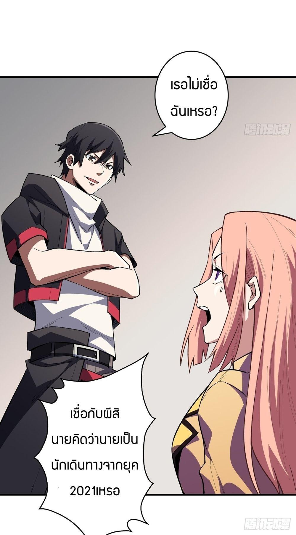 Manga-lc-com อ่านมังงะ อ่านการ์ตูน ออนไลน์ ฟรี I’m Really Not The Villain ตอนที่ 1 2 3 4 5 6 7 8 9 10 11 12 13 14 ฟรี ไม่มีโฆษณา Manga-lc - อ่าน มังงะ อ่าน การ์ตูน ออนไลน์ อ่านมังงะ ฟรี