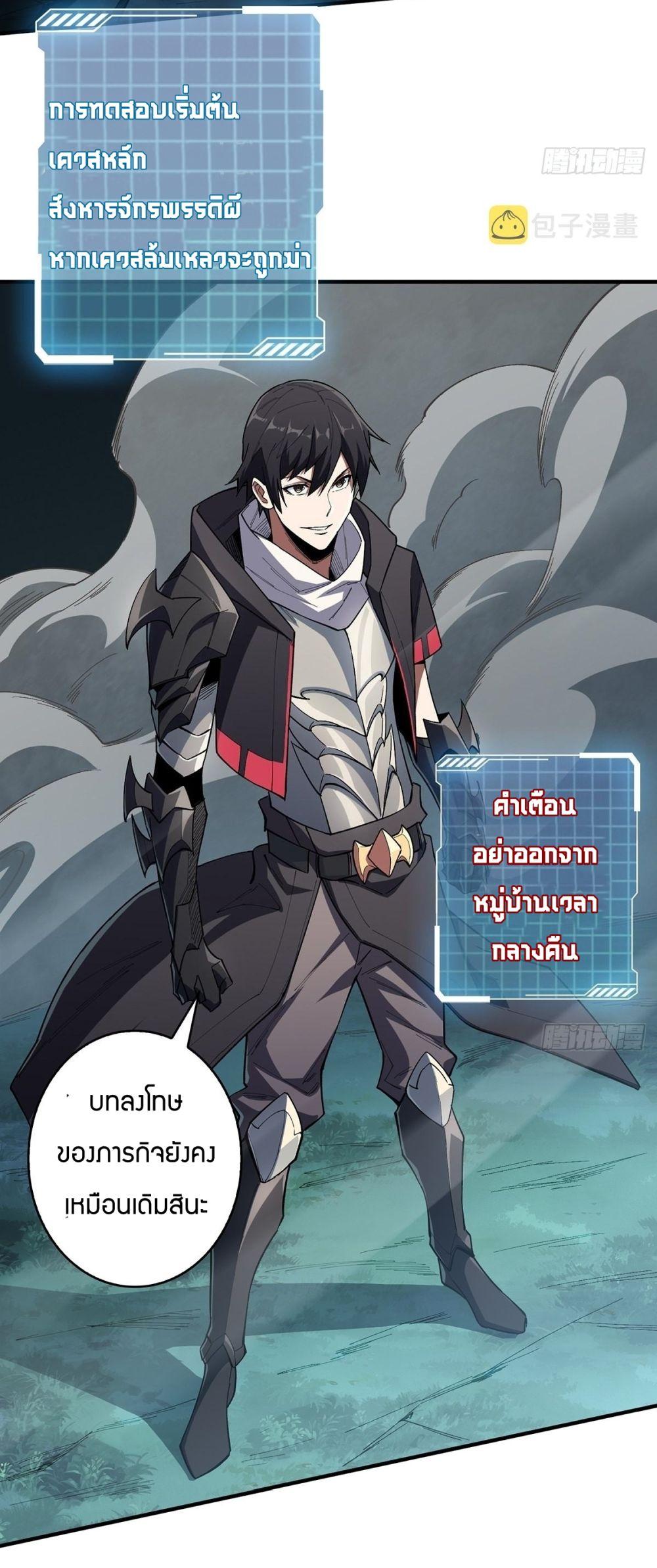 Manga-lc-com อ่านมังงะ อ่านการ์ตูน ออนไลน์ ฟรี I’m Really Not The Villain ตอนที่ 1 2 3 4 5 6 7 8 9 10 11 12 13 14 ฟรี ไม่มีโฆษณา Manga-lc - อ่าน มังงะ อ่าน การ์ตูน ออนไลน์ อ่านมังงะ ฟรี