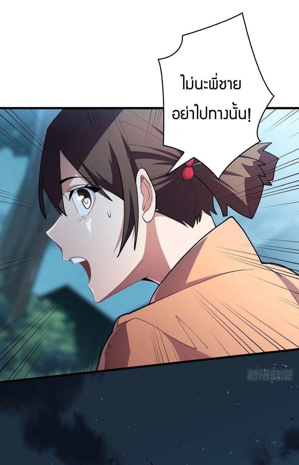 Manga-lc-com อ่านมังงะ อ่านการ์ตูน ออนไลน์ ฟรี I’m Really Not The Villain ตอนที่ 1 2 3 4 5 6 7 8 9 10 11 12 13 14 ฟรี ไม่มีโฆษณา Manga-lc - อ่าน มังงะ อ่าน การ์ตูน ออนไลน์ อ่านมังงะ ฟรี