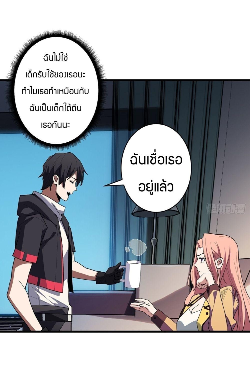 Manga-lc-com อ่านมังงะ อ่านการ์ตูน ออนไลน์ ฟรี I’m Really Not The Villain ตอนที่ 1 2 3 4 5 6 7 8 9 10 11 12 13 14 ฟรี ไม่มีโฆษณา Manga-lc - อ่าน มังงะ อ่าน การ์ตูน ออนไลน์ อ่านมังงะ ฟรี
