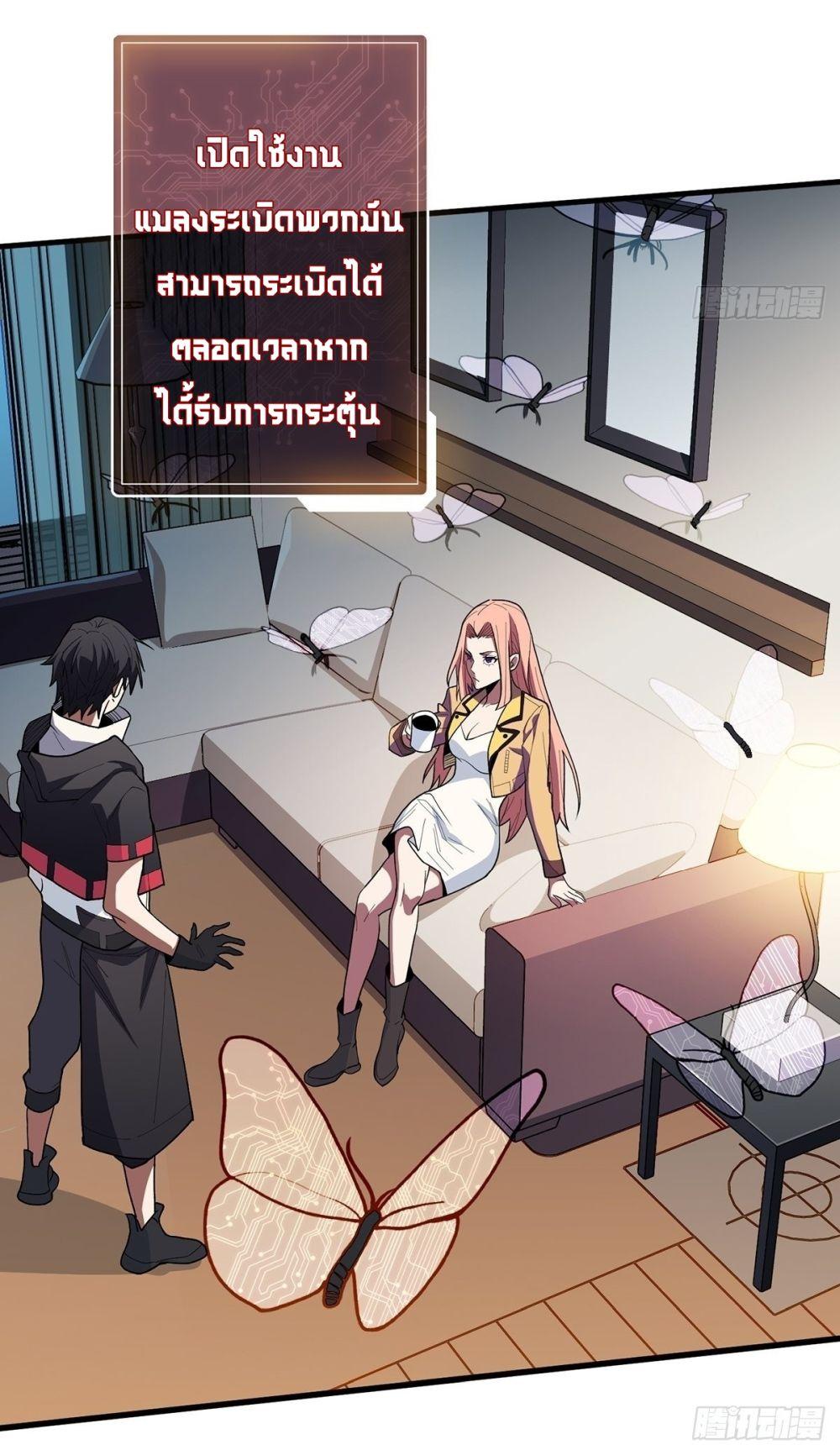 Manga-lc-com อ่านมังงะ อ่านการ์ตูน ออนไลน์ ฟรี I’m Really Not The Villain ตอนที่ 1 2 3 4 5 6 7 8 9 10 11 12 13 14 ฟรี ไม่มีโฆษณา Manga-lc - อ่าน มังงะ อ่าน การ์ตูน ออนไลน์ อ่านมังงะ ฟรี