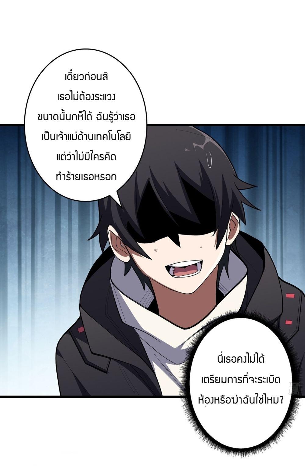 Manga-lc-com อ่านมังงะ อ่านการ์ตูน ออนไลน์ ฟรี I’m Really Not The Villain ตอนที่ 1 2 3 4 5 6 7 8 9 10 11 12 13 14 ฟรี ไม่มีโฆษณา Manga-lc - อ่าน มังงะ อ่าน การ์ตูน ออนไลน์ อ่านมังงะ ฟรี