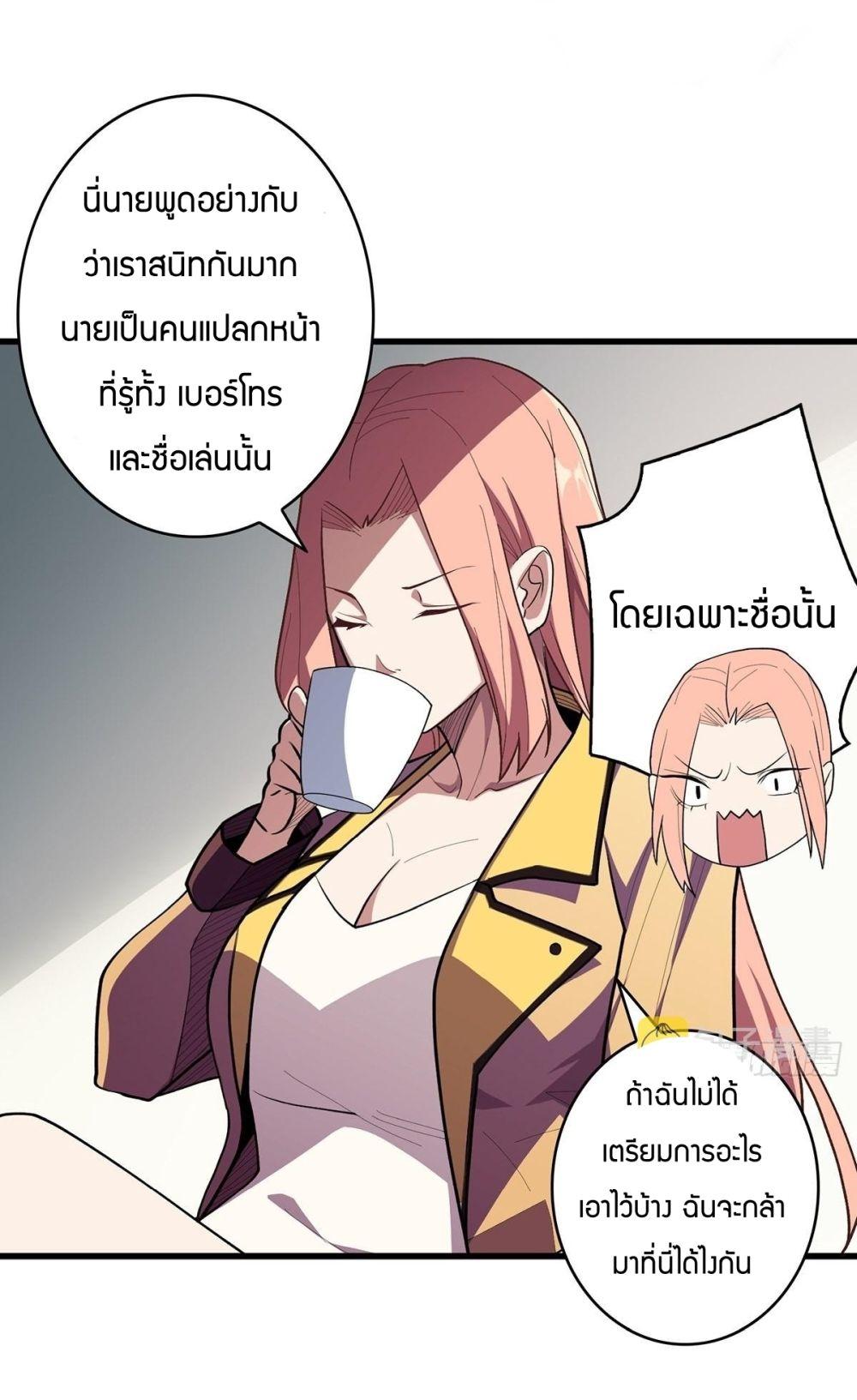 Manga-lc-com อ่านมังงะ อ่านการ์ตูน ออนไลน์ ฟรี I’m Really Not The Villain ตอนที่ 1 2 3 4 5 6 7 8 9 10 11 12 13 14 ฟรี ไม่มีโฆษณา Manga-lc - อ่าน มังงะ อ่าน การ์ตูน ออนไลน์ อ่านมังงะ ฟรี