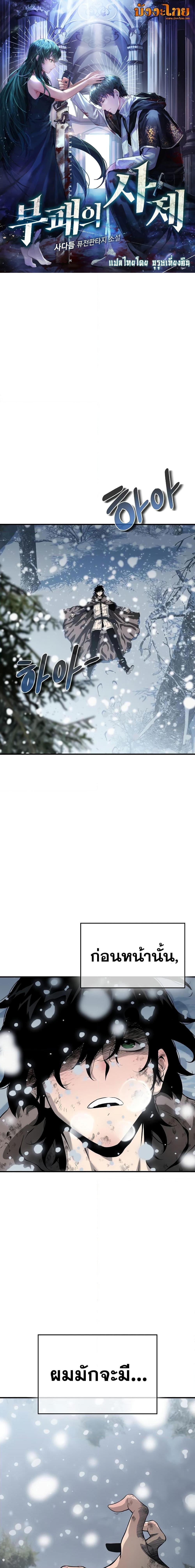 Manga-lc-com อ่านมังงะ อ่านการ์ตูน ออนไลน์ ฟรี The Priest of Corruption ตอนที่ 1 2 3 4 5 6 7 8 9 10 11 12 13 14 ฟรี ไม่มีโฆษณา Manga-lc - อ่าน มังงะ อ่าน การ์ตูน ออนไลน์ อ่านมังงะ ฟรี