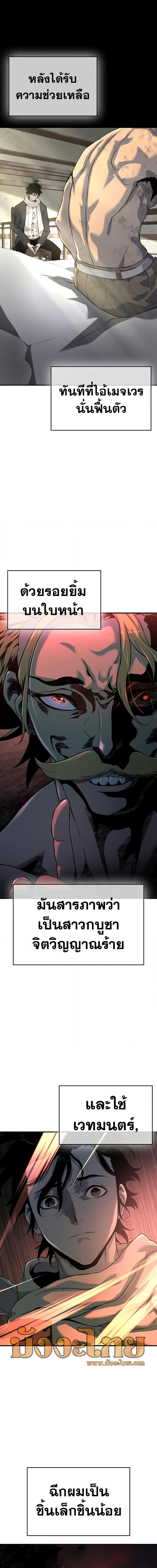 Manga-lc-com อ่านมังงะ อ่านการ์ตูน ออนไลน์ ฟรี The Priest of Corruption ตอนที่ 1 2 3 4 5 6 7 8 9 10 11 12 13 14 ฟรี ไม่มีโฆษณา Manga-lc - อ่าน มังงะ อ่าน การ์ตูน ออนไลน์ อ่านมังงะ ฟรี