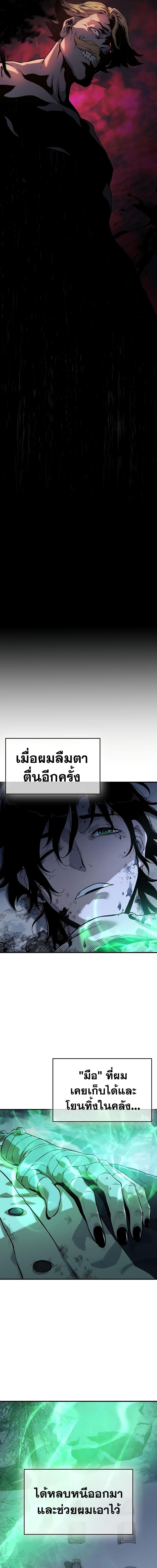 Manga-lc-com อ่านมังงะ อ่านการ์ตูน ออนไลน์ ฟรี The Priest of Corruption ตอนที่ 1 2 3 4 5 6 7 8 9 10 11 12 13 14 ฟรี ไม่มีโฆษณา Manga-lc - อ่าน มังงะ อ่าน การ์ตูน ออนไลน์ อ่านมังงะ ฟรี