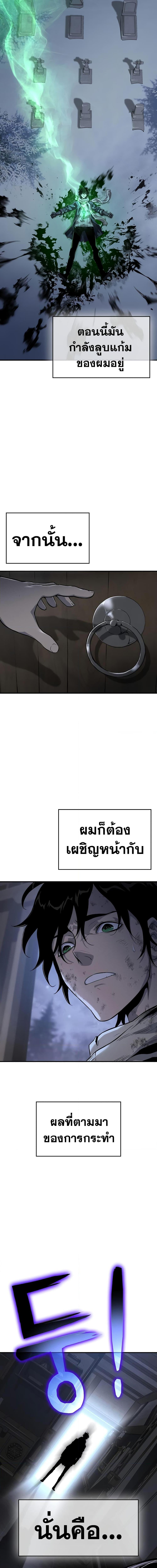 Manga-lc-com อ่านมังงะ อ่านการ์ตูน ออนไลน์ ฟรี The Priest of Corruption ตอนที่ 1 2 3 4 5 6 7 8 9 10 11 12 13 14 ฟรี ไม่มีโฆษณา Manga-lc - อ่าน มังงะ อ่าน การ์ตูน ออนไลน์ อ่านมังงะ ฟรี