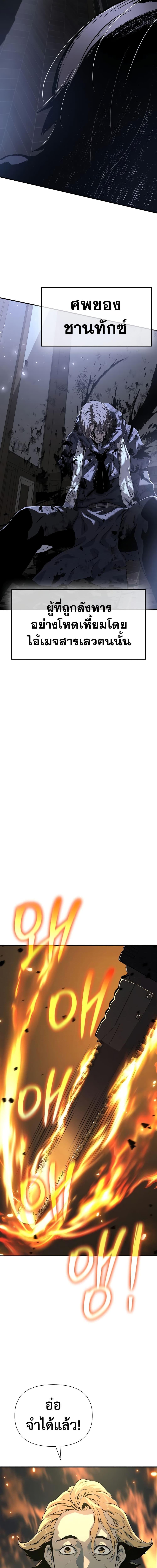 Manga-lc-com อ่านมังงะ อ่านการ์ตูน ออนไลน์ ฟรี The Priest of Corruption ตอนที่ 1 2 3 4 5 6 7 8 9 10 11 12 13 14 ฟรี ไม่มีโฆษณา Manga-lc - อ่าน มังงะ อ่าน การ์ตูน ออนไลน์ อ่านมังงะ ฟรี