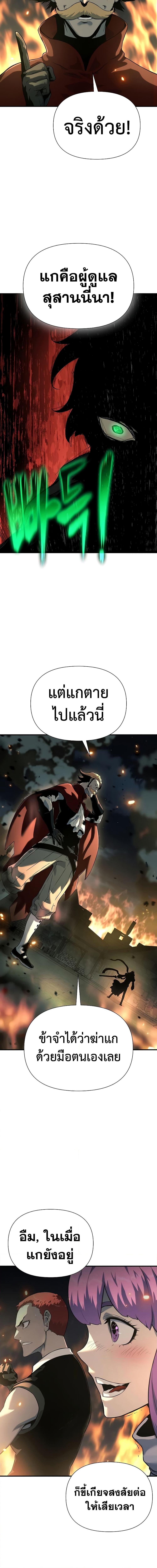 Manga-lc-com อ่านมังงะ อ่านการ์ตูน ออนไลน์ ฟรี The Priest of Corruption ตอนที่ 1 2 3 4 5 6 7 8 9 10 11 12 13 14 ฟรี ไม่มีโฆษณา Manga-lc - อ่าน มังงะ อ่าน การ์ตูน ออนไลน์ อ่านมังงะ ฟรี
