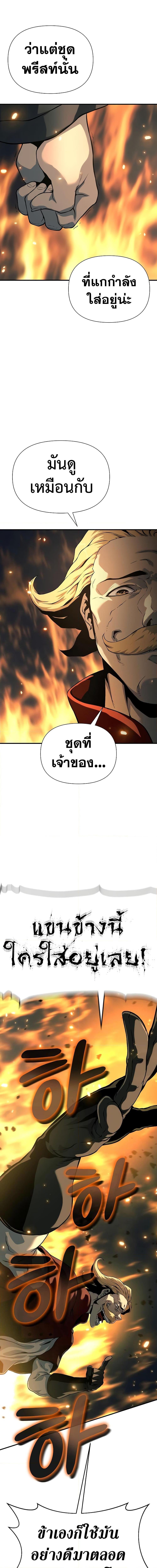 Manga-lc-com อ่านมังงะ อ่านการ์ตูน ออนไลน์ ฟรี The Priest of Corruption ตอนที่ 1 2 3 4 5 6 7 8 9 10 11 12 13 14 ฟรี ไม่มีโฆษณา Manga-lc - อ่าน มังงะ อ่าน การ์ตูน ออนไลน์ อ่านมังงะ ฟรี
