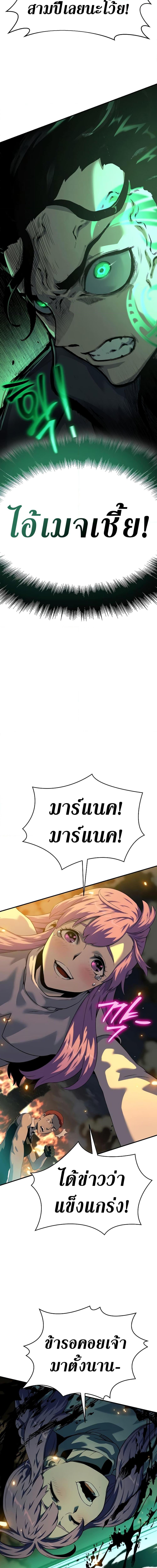 Manga-lc-com อ่านมังงะ อ่านการ์ตูน ออนไลน์ ฟรี The Priest of Corruption ตอนที่ 1 2 3 4 5 6 7 8 9 10 11 12 13 14 ฟรี ไม่มีโฆษณา Manga-lc - อ่าน มังงะ อ่าน การ์ตูน ออนไลน์ อ่านมังงะ ฟรี
