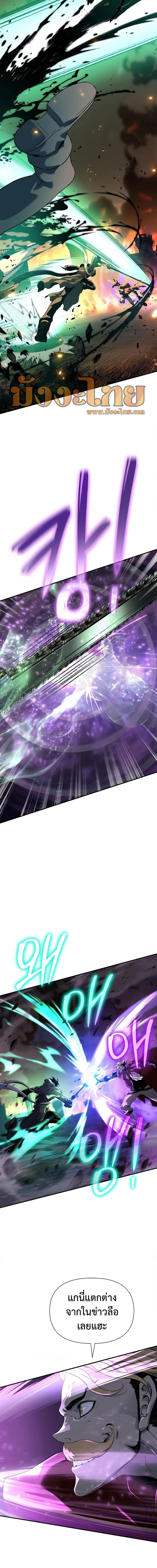 Manga-lc-com อ่านมังงะ อ่านการ์ตูน ออนไลน์ ฟรี The Priest of Corruption ตอนที่ 1 2 3 4 5 6 7 8 9 10 11 12 13 14 ฟรี ไม่มีโฆษณา Manga-lc - อ่าน มังงะ อ่าน การ์ตูน ออนไลน์ อ่านมังงะ ฟรี