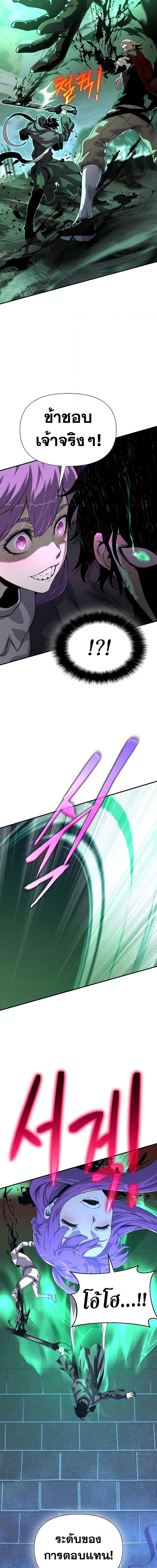 Manga-lc-com อ่านมังงะ อ่านการ์ตูน ออนไลน์ ฟรี The Priest of Corruption ตอนที่ 1 2 3 4 5 6 7 8 9 10 11 12 13 14 ฟรี ไม่มีโฆษณา Manga-lc - อ่าน มังงะ อ่าน การ์ตูน ออนไลน์ อ่านมังงะ ฟรี