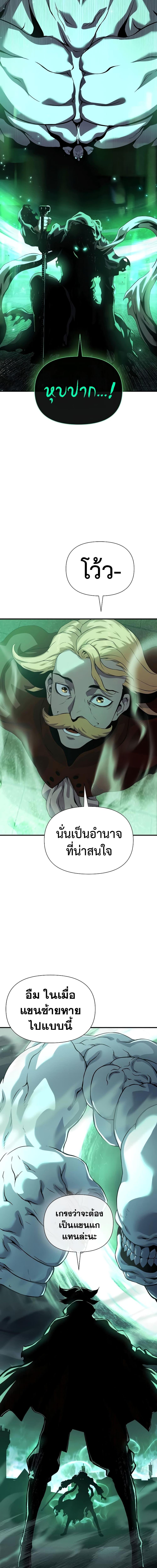 Manga-lc-com อ่านมังงะ อ่านการ์ตูน ออนไลน์ ฟรี The Priest of Corruption ตอนที่ 1 2 3 4 5 6 7 8 9 10 11 12 13 14 ฟรี ไม่มีโฆษณา Manga-lc - อ่าน มังงะ อ่าน การ์ตูน ออนไลน์ อ่านมังงะ ฟรี