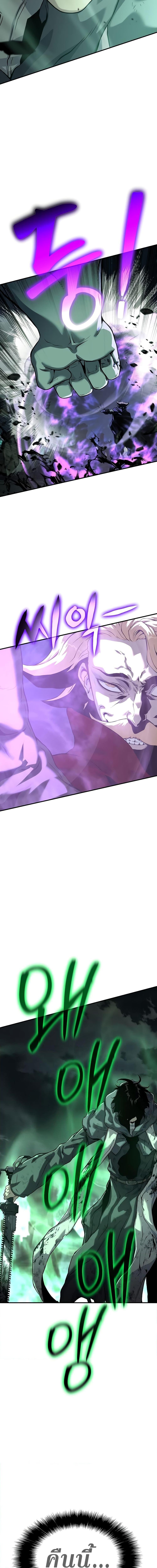 Manga-lc-com อ่านมังงะ อ่านการ์ตูน ออนไลน์ ฟรี The Priest of Corruption ตอนที่ 1 2 3 4 5 6 7 8 9 10 11 12 13 14 ฟรี ไม่มีโฆษณา Manga-lc - อ่าน มังงะ อ่าน การ์ตูน ออนไลน์ อ่านมังงะ ฟรี