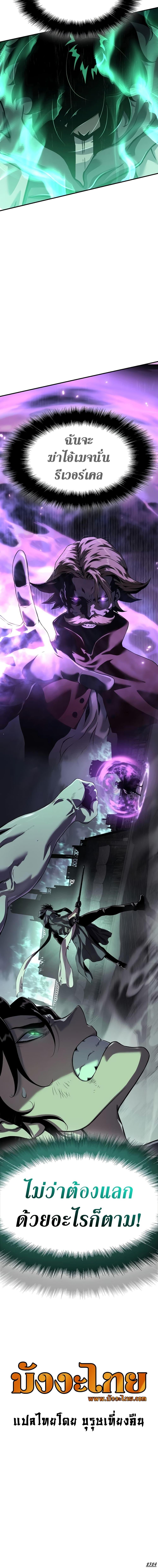 Manga-lc-com อ่านมังงะ อ่านการ์ตูน ออนไลน์ ฟรี The Priest of Corruption ตอนที่ 1 2 3 4 5 6 7 8 9 10 11 12 13 14 ฟรี ไม่มีโฆษณา Manga-lc - อ่าน มังงะ อ่าน การ์ตูน ออนไลน์ อ่านมังงะ ฟรี