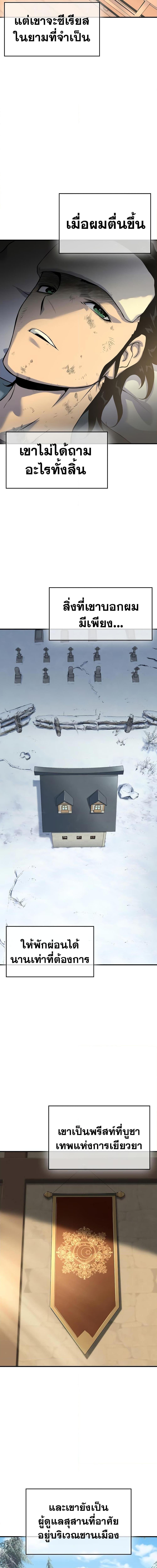 Manga-lc-com อ่านมังงะ อ่านการ์ตูน ออนไลน์ ฟรี The Priest of Corruption ตอนที่ 1 2 3 4 5 6 7 8 9 10 11 12 13 14 ฟรี ไม่มีโฆษณา Manga-lc - อ่าน มังงะ อ่าน การ์ตูน ออนไลน์ อ่านมังงะ ฟรี