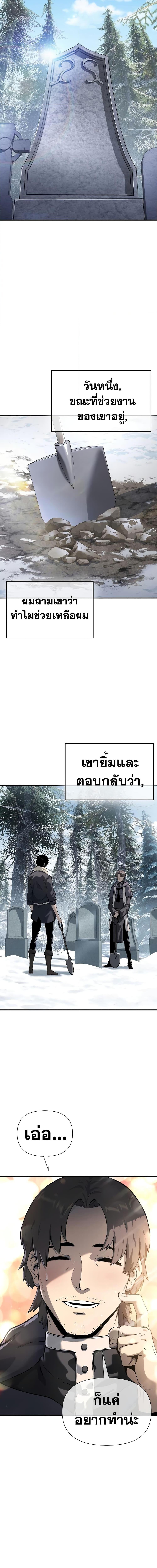 Manga-lc-com อ่านมังงะ อ่านการ์ตูน ออนไลน์ ฟรี The Priest of Corruption ตอนที่ 1 2 3 4 5 6 7 8 9 10 11 12 13 14 ฟรี ไม่มีโฆษณา Manga-lc - อ่าน มังงะ อ่าน การ์ตูน ออนไลน์ อ่านมังงะ ฟรี