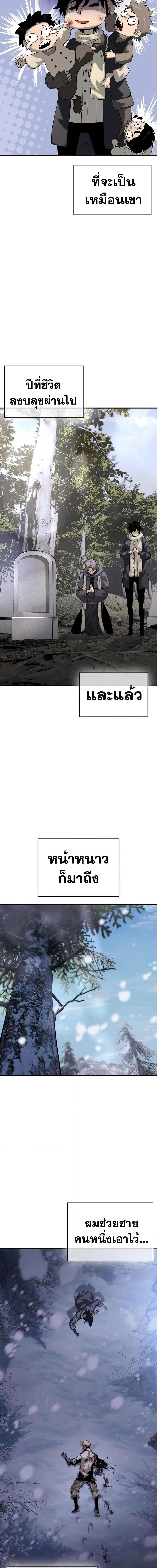 Manga-lc-com อ่านมังงะ อ่านการ์ตูน ออนไลน์ ฟรี The Priest of Corruption ตอนที่ 1 2 3 4 5 6 7 8 9 10 11 12 13 14 ฟรี ไม่มีโฆษณา Manga-lc - อ่าน มังงะ อ่าน การ์ตูน ออนไลน์ อ่านมังงะ ฟรี