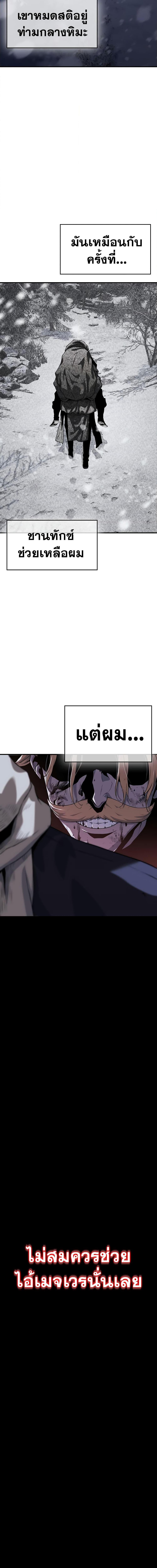 Manga-lc-com อ่านมังงะ อ่านการ์ตูน ออนไลน์ ฟรี The Priest of Corruption ตอนที่ 1 2 3 4 5 6 7 8 9 10 11 12 13 14 ฟรี ไม่มีโฆษณา Manga-lc - อ่าน มังงะ อ่าน การ์ตูน ออนไลน์ อ่านมังงะ ฟรี