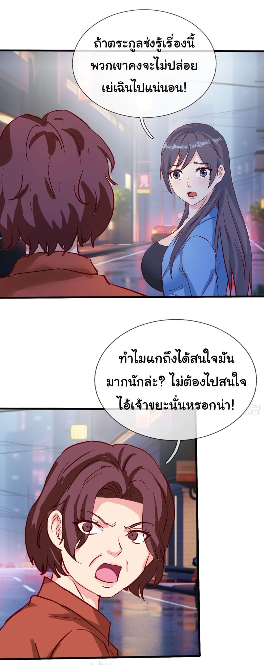 Manga-lc-com อ่านมังงะ อ่านการ์ตูน ออนไลน์ ฟรี The Immortal God returns for revenge ตอนที่ 1 2 3 4 5 6 7 8 9 10 11 12 13 14 ฟรี ไม่มีโฆษณา Manga-lc - อ่าน มังงะ อ่าน การ์ตูน ออนไลน์ อ่านมังงะ ฟรี