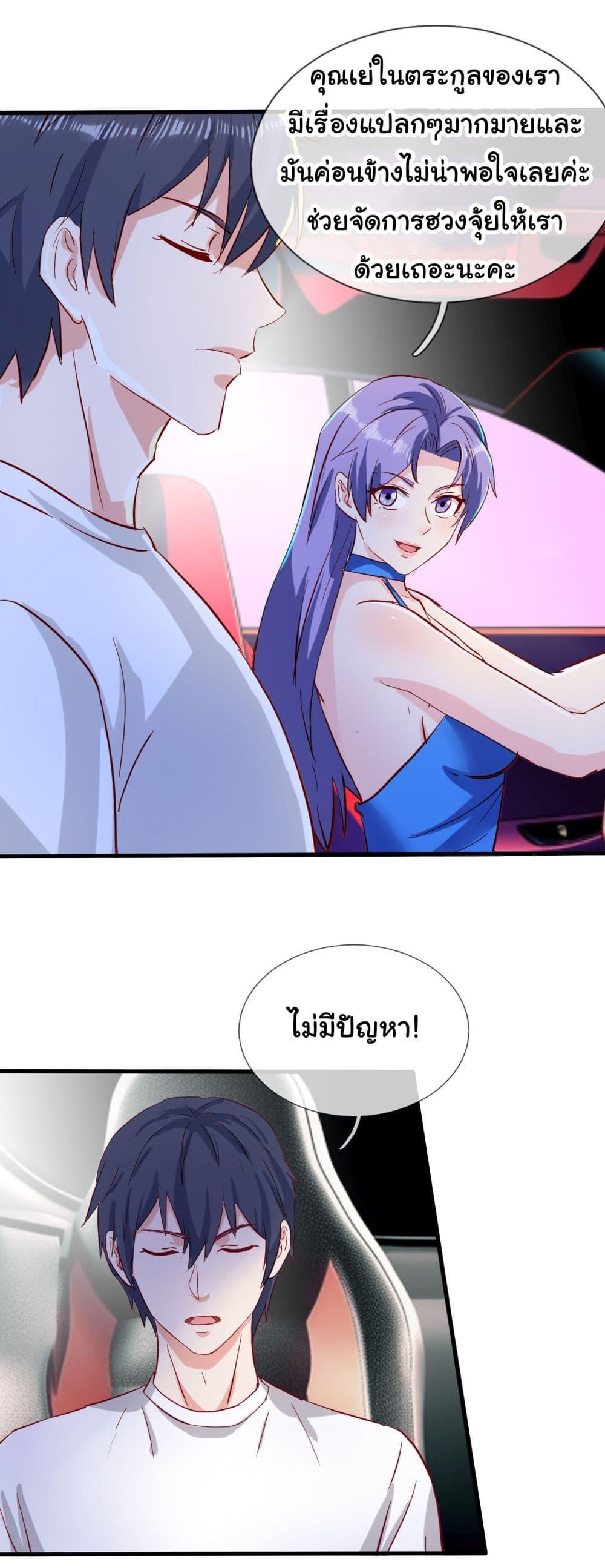 Manga-lc-com อ่านมังงะ อ่านการ์ตูน ออนไลน์ ฟรี The Immortal God returns for revenge ตอนที่ 1 2 3 4 5 6 7 8 9 10 11 12 13 14 ฟรี ไม่มีโฆษณา Manga-lc - อ่าน มังงะ อ่าน การ์ตูน ออนไลน์ อ่านมังงะ ฟรี