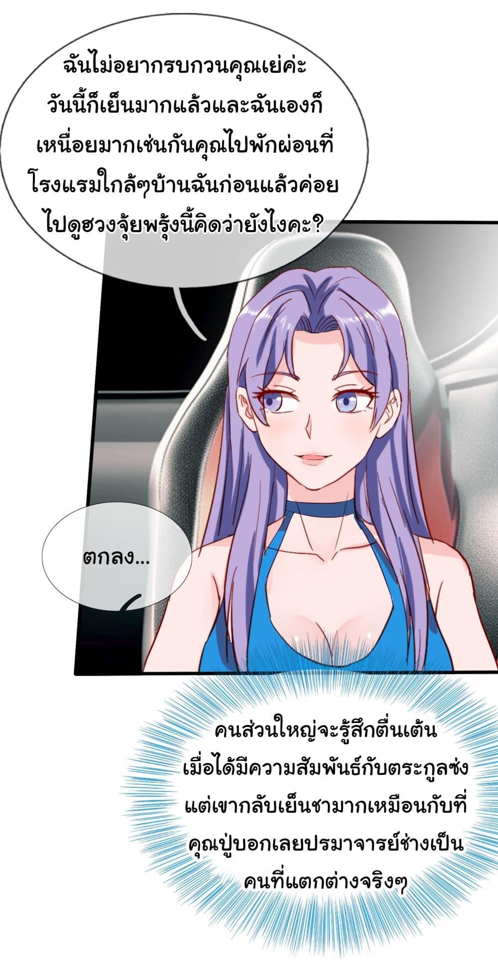Manga-lc-com อ่านมังงะ อ่านการ์ตูน ออนไลน์ ฟรี The Immortal God returns for revenge ตอนที่ 1 2 3 4 5 6 7 8 9 10 11 12 13 14 ฟรี ไม่มีโฆษณา Manga-lc - อ่าน มังงะ อ่าน การ์ตูน ออนไลน์ อ่านมังงะ ฟรี