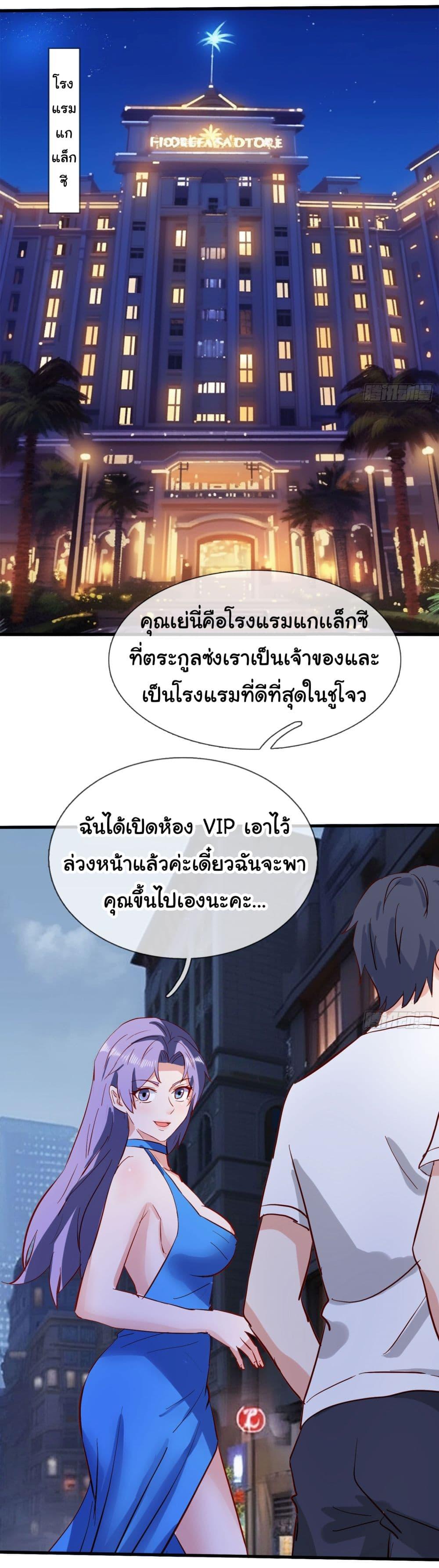 Manga-lc-com อ่านมังงะ อ่านการ์ตูน ออนไลน์ ฟรี The Immortal God returns for revenge ตอนที่ 1 2 3 4 5 6 7 8 9 10 11 12 13 14 ฟรี ไม่มีโฆษณา Manga-lc - อ่าน มังงะ อ่าน การ์ตูน ออนไลน์ อ่านมังงะ ฟรี