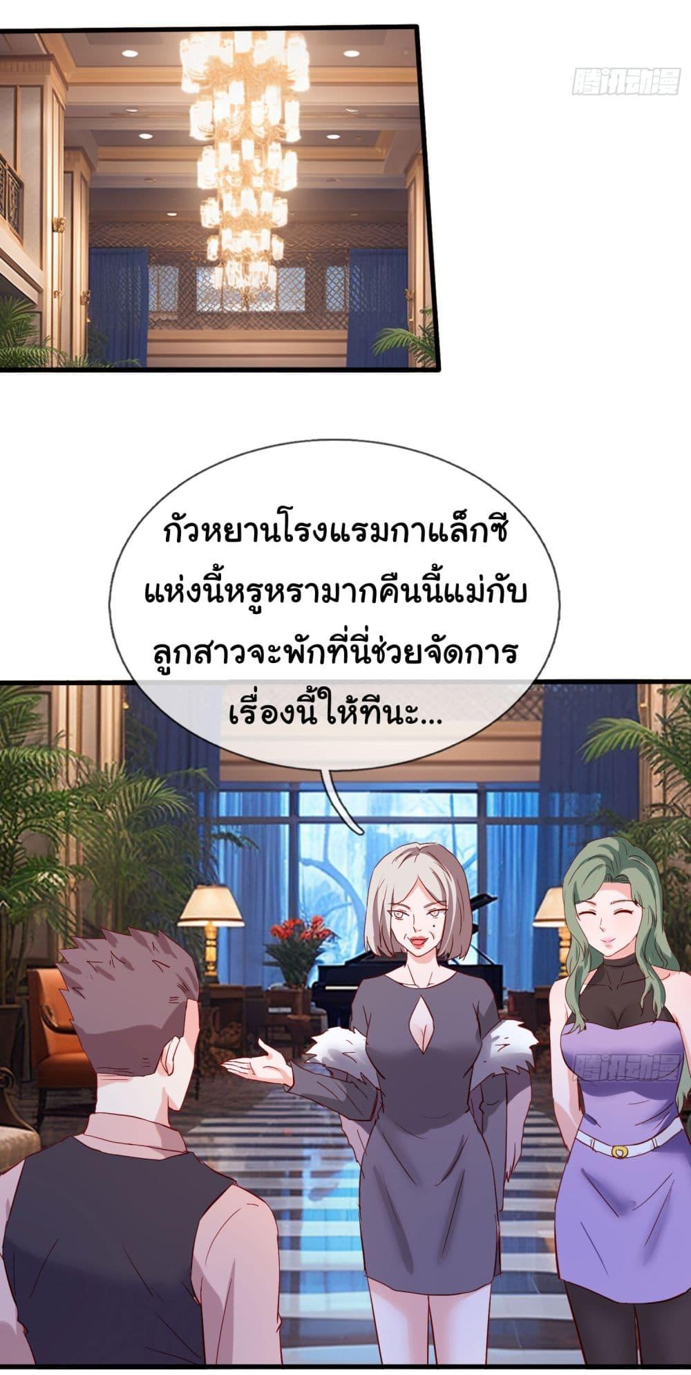 Manga-lc-com อ่านมังงะ อ่านการ์ตูน ออนไลน์ ฟรี The Immortal God returns for revenge ตอนที่ 1 2 3 4 5 6 7 8 9 10 11 12 13 14 ฟรี ไม่มีโฆษณา Manga-lc - อ่าน มังงะ อ่าน การ์ตูน ออนไลน์ อ่านมังงะ ฟรี