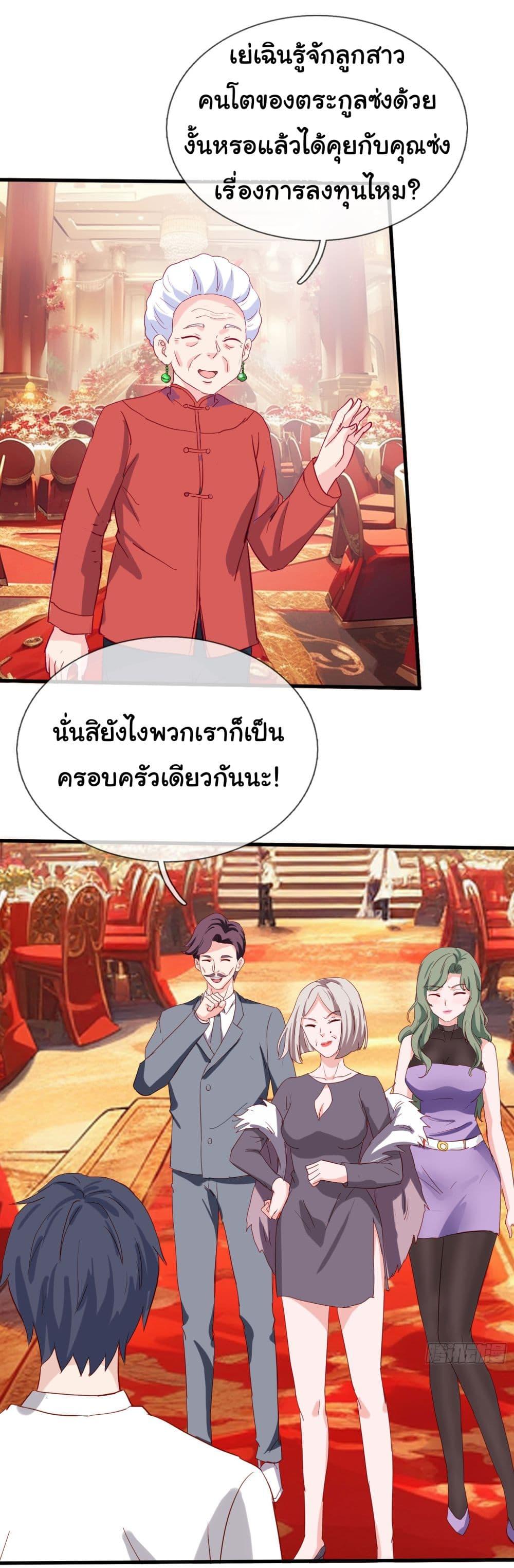 Manga-lc-com อ่านมังงะ อ่านการ์ตูน ออนไลน์ ฟรี The Immortal God returns for revenge ตอนที่ 1 2 3 4 5 6 7 8 9 10 11 12 13 14 ฟรี ไม่มีโฆษณา Manga-lc - อ่าน มังงะ อ่าน การ์ตูน ออนไลน์ อ่านมังงะ ฟรี