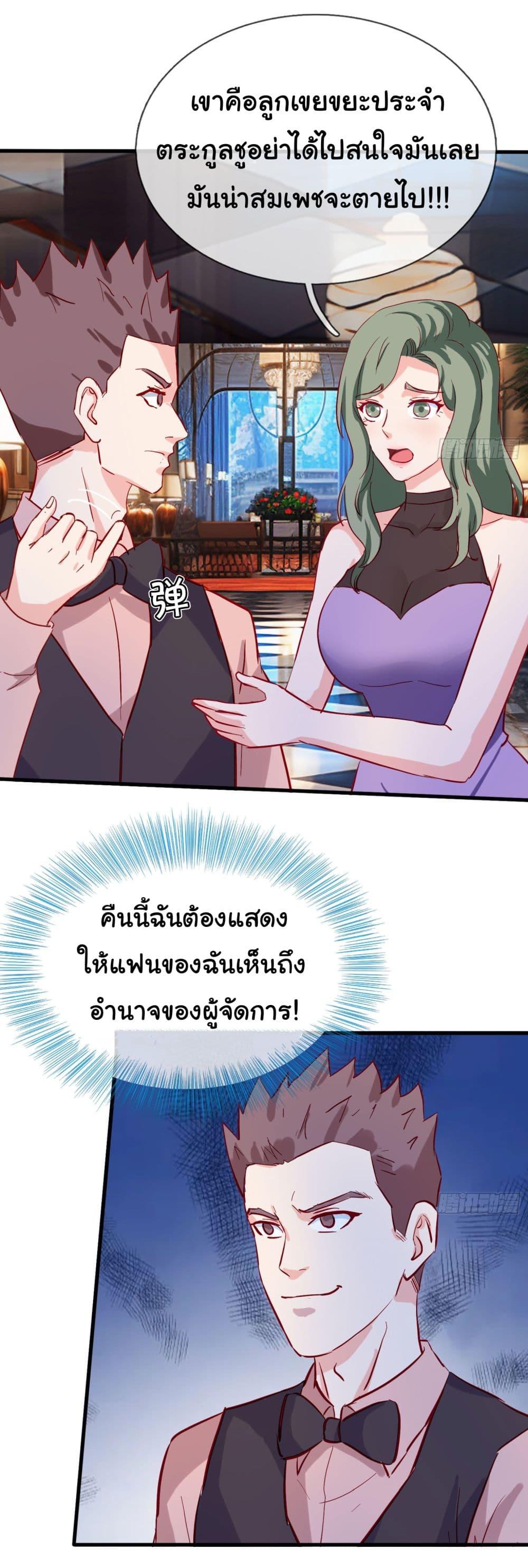 Manga-lc-com อ่านมังงะ อ่านการ์ตูน ออนไลน์ ฟรี The Immortal God returns for revenge ตอนที่ 1 2 3 4 5 6 7 8 9 10 11 12 13 14 ฟรี ไม่มีโฆษณา Manga-lc - อ่าน มังงะ อ่าน การ์ตูน ออนไลน์ อ่านมังงะ ฟรี