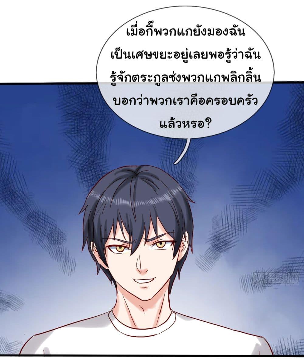 Manga-lc-com อ่านมังงะ อ่านการ์ตูน ออนไลน์ ฟรี The Immortal God returns for revenge ตอนที่ 1 2 3 4 5 6 7 8 9 10 11 12 13 14 ฟรี ไม่มีโฆษณา Manga-lc - อ่าน มังงะ อ่าน การ์ตูน ออนไลน์ อ่านมังงะ ฟรี
