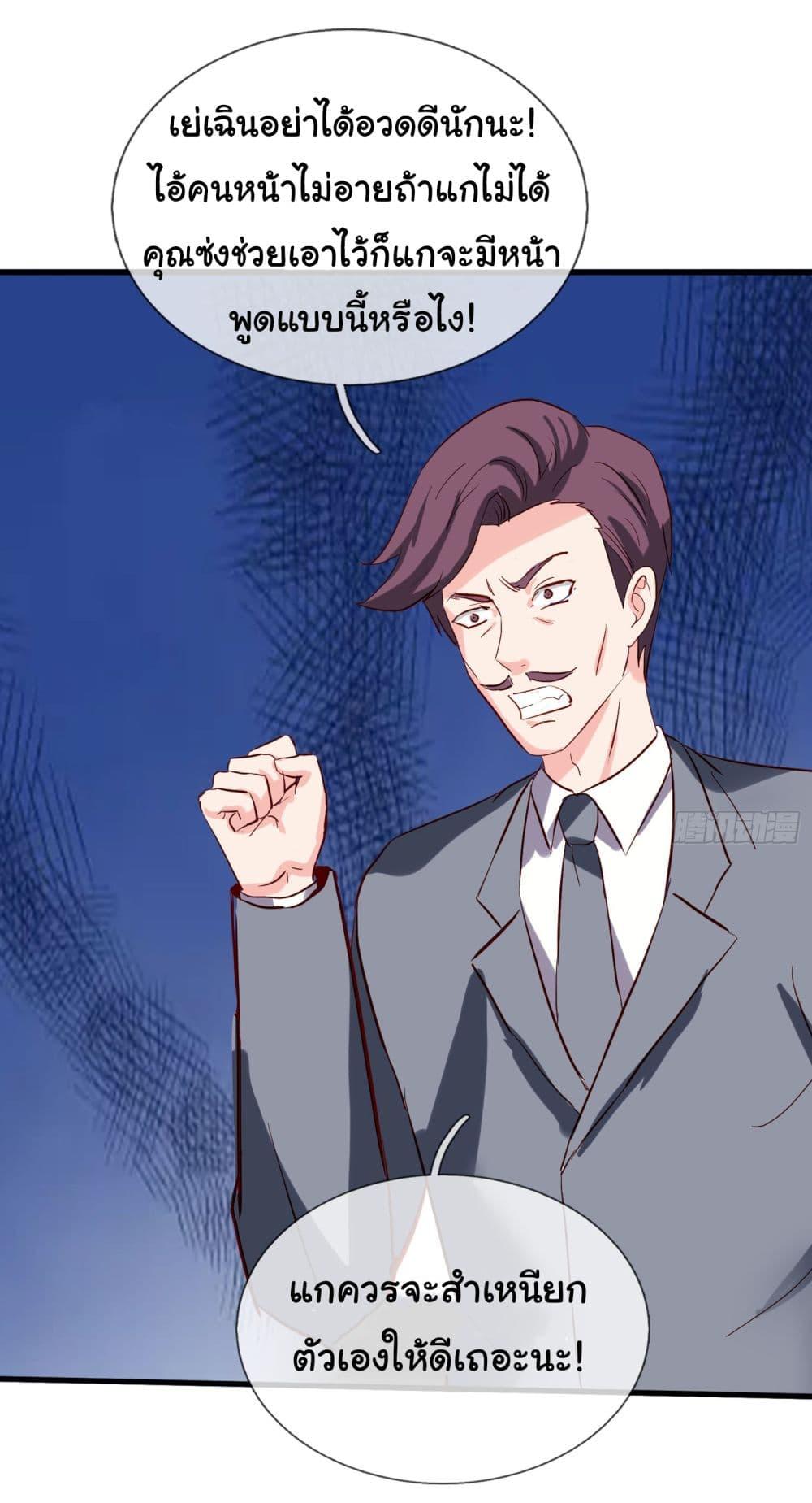 Manga-lc-com อ่านมังงะ อ่านการ์ตูน ออนไลน์ ฟรี The Immortal God returns for revenge ตอนที่ 1 2 3 4 5 6 7 8 9 10 11 12 13 14 ฟรี ไม่มีโฆษณา Manga-lc - อ่าน มังงะ อ่าน การ์ตูน ออนไลน์ อ่านมังงะ ฟรี