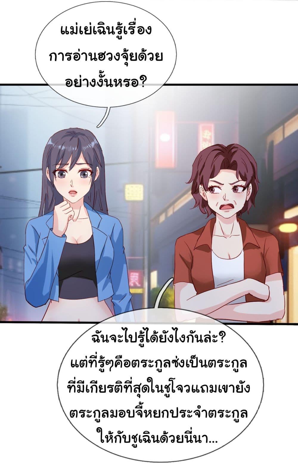 Manga-lc-com อ่านมังงะ อ่านการ์ตูน ออนไลน์ ฟรี The Immortal God returns for revenge ตอนที่ 1 2 3 4 5 6 7 8 9 10 11 12 13 14 ฟรี ไม่มีโฆษณา Manga-lc - อ่าน มังงะ อ่าน การ์ตูน ออนไลน์ อ่านมังงะ ฟรี