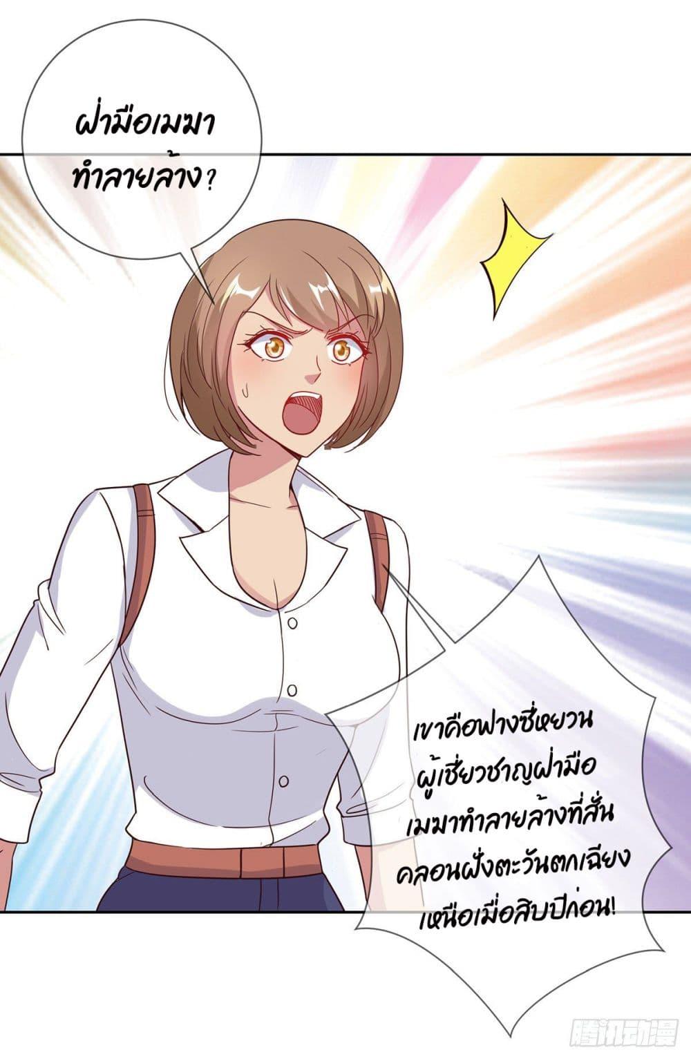 Manga-lc-com อ่านมังงะ อ่านการ์ตูน ออนไลน์ ฟรี Rebirth Earth Immortal Venerable ตอนที่ 1 2 3 4 5 6 7 8 9 10 11 12 13 14 ฟรี ไม่มีโฆษณา Manga-lc - อ่าน มังงะ อ่าน การ์ตูน ออนไลน์ อ่านมังงะ ฟรี