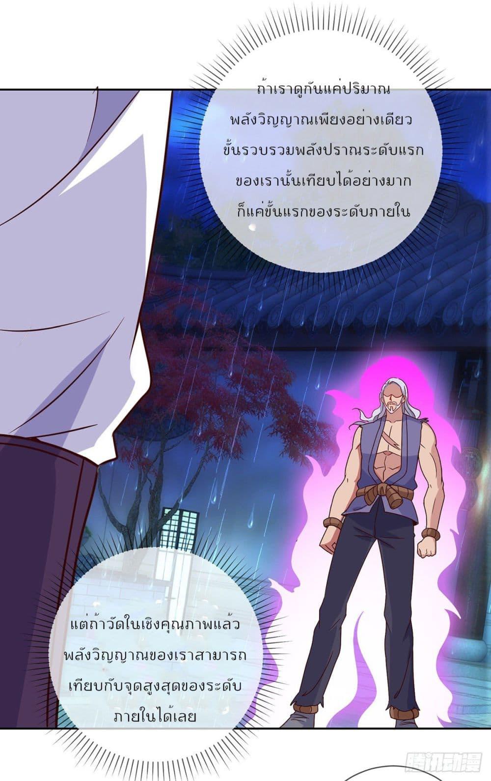 Manga-lc-com อ่านมังงะ อ่านการ์ตูน ออนไลน์ ฟรี Rebirth Earth Immortal Venerable ตอนที่ 1 2 3 4 5 6 7 8 9 10 11 12 13 14 ฟรี ไม่มีโฆษณา Manga-lc - อ่าน มังงะ อ่าน การ์ตูน ออนไลน์ อ่านมังงะ ฟรี